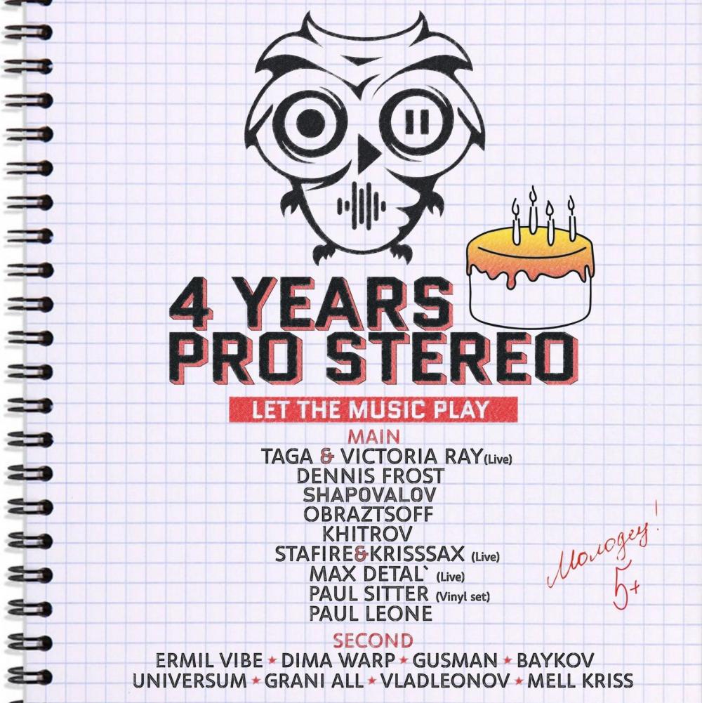 4 Years Pro Stereo
