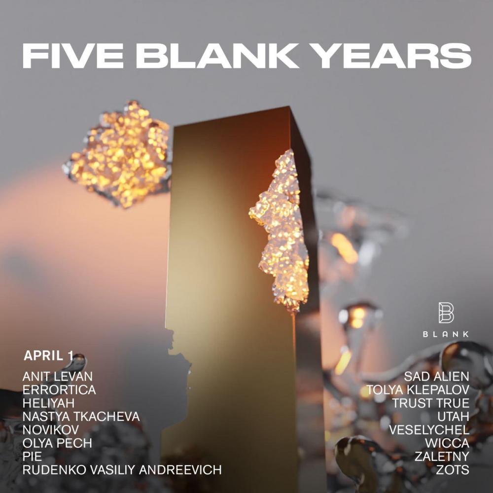 Five Blank Years