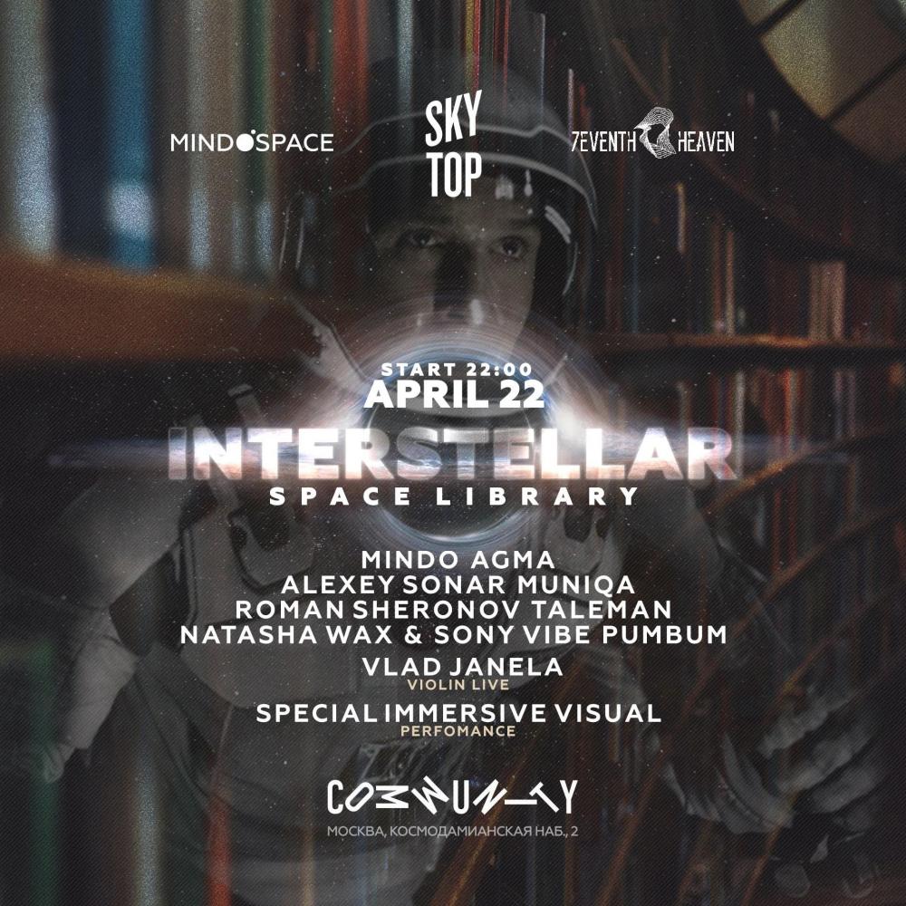 Intersellar. Space Library