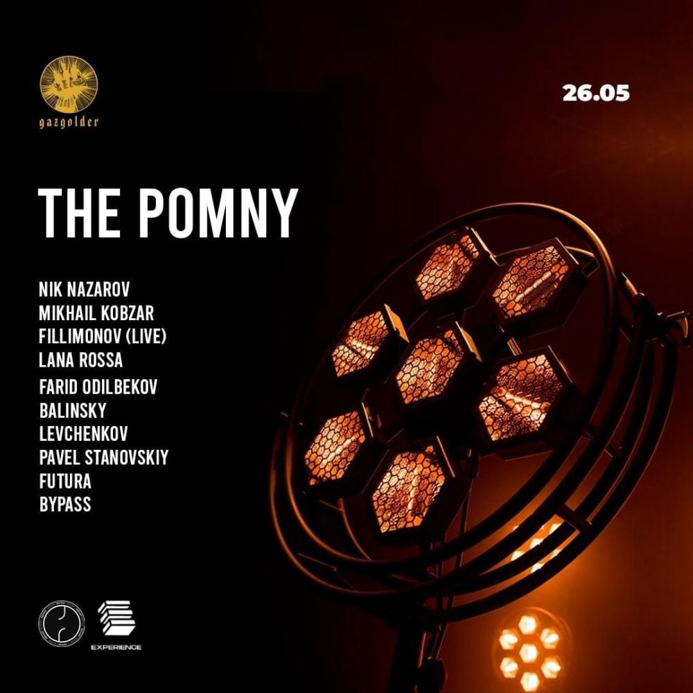The Pomny