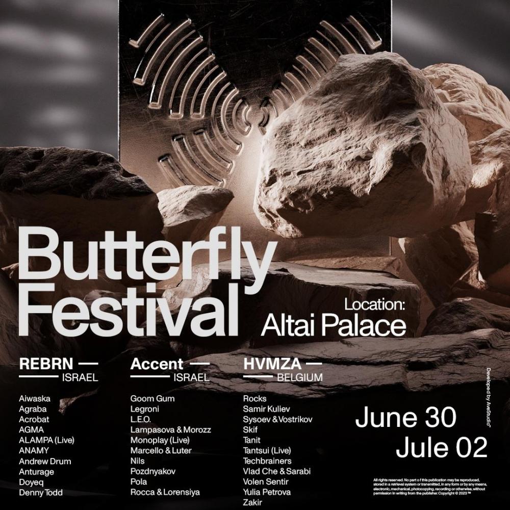 Butterfly Festival 2023