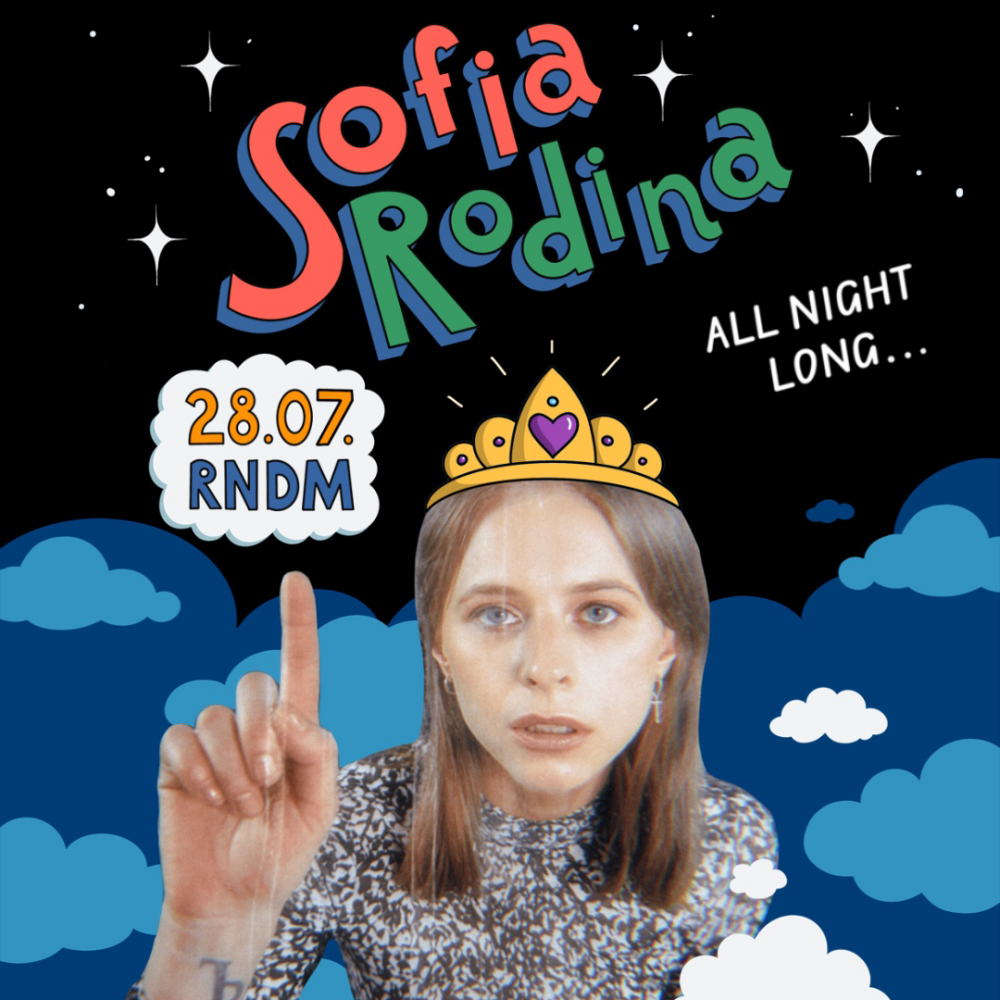 Sofia Rodina All Night Long
