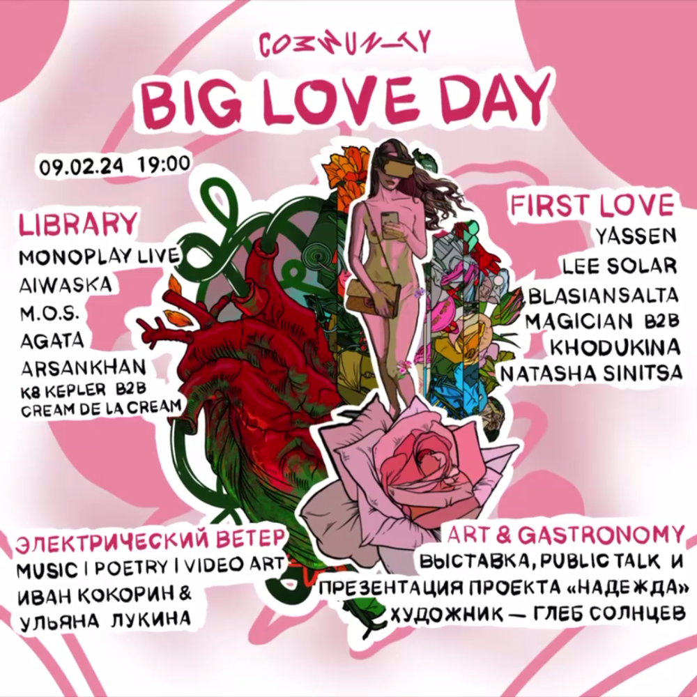 Big Love Day