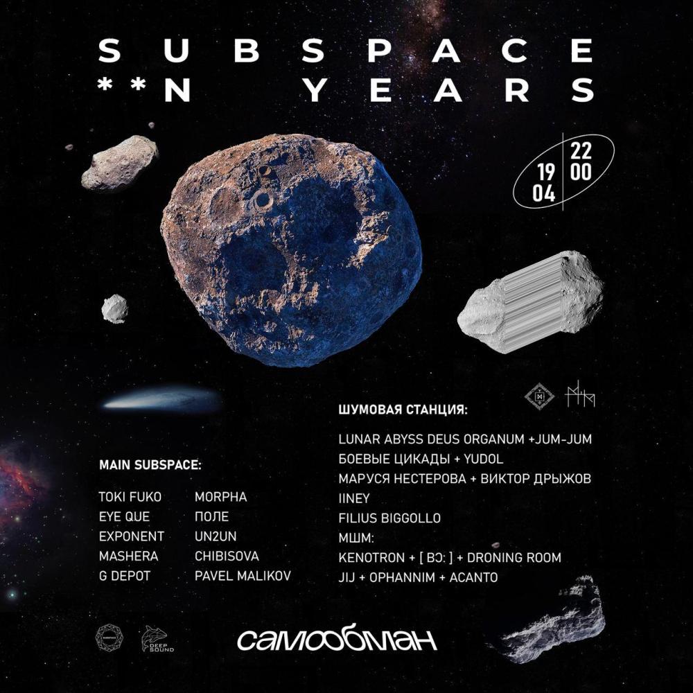 subspace  **n years