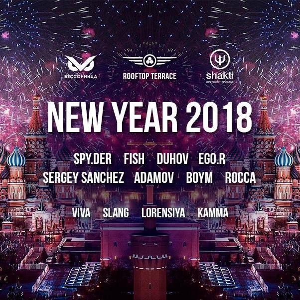 New Year 2018 at Bessonniza + Rooftop Tribe