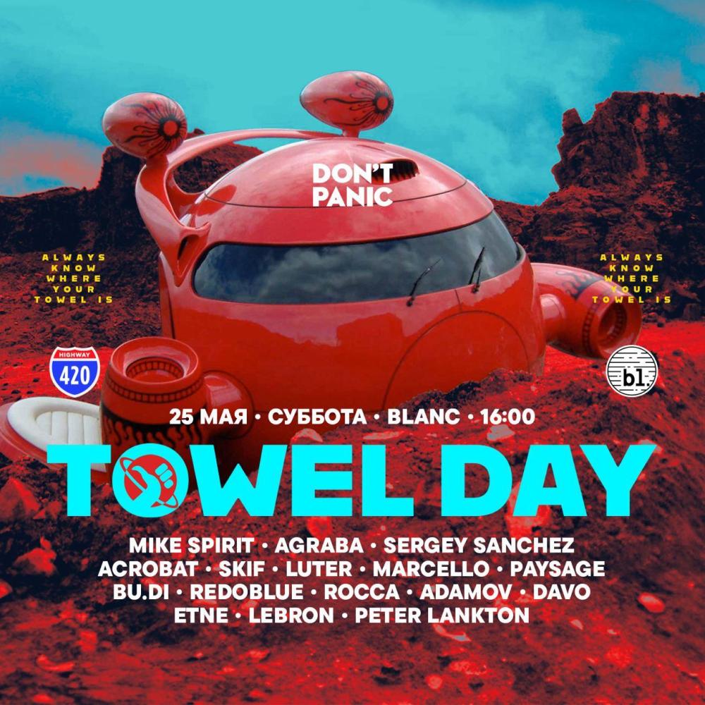 Towel Day
