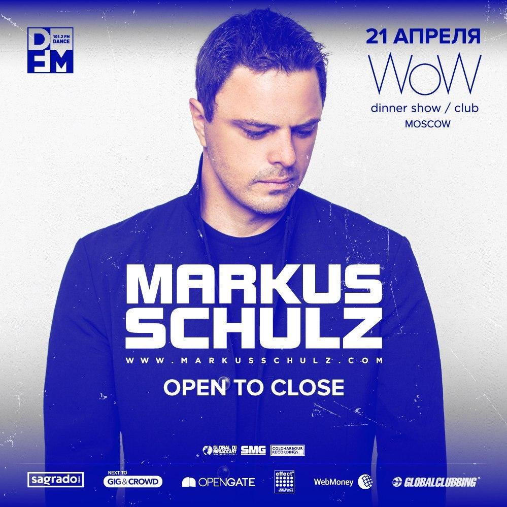 Markus Schulz. Open to Close. Moscow