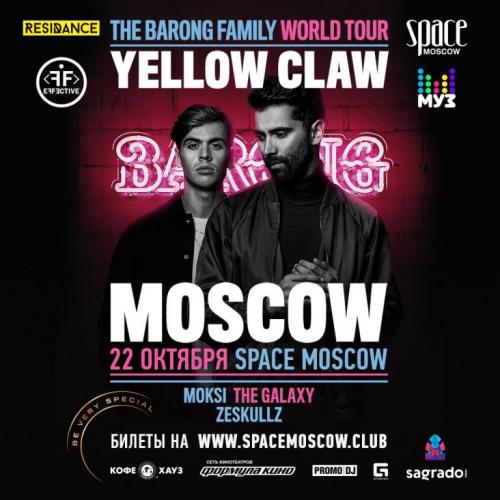 BARONG FAMILY : YELLOW CLAW