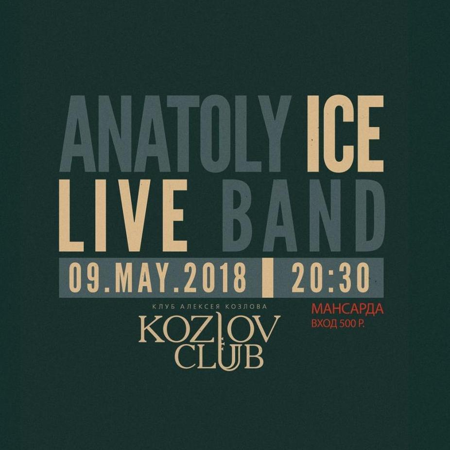 Anatoly Ice Live Band