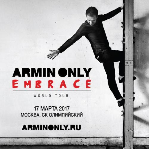 Armin Only: EMBRACE