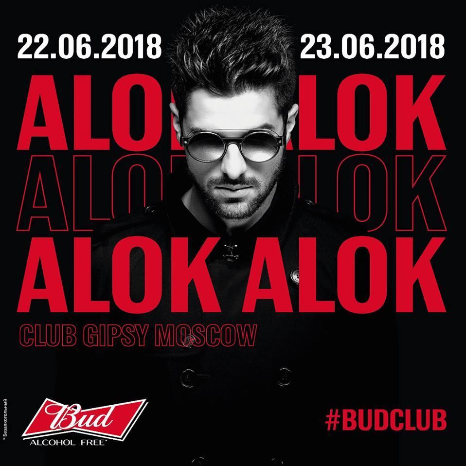 Alok at Bud Club Opening Weekend