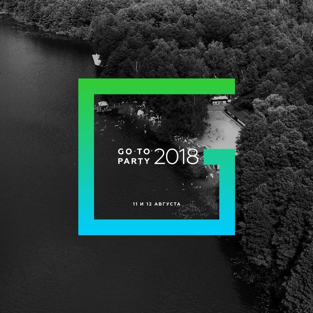 Фестиваль Gotoparty.ru 2018