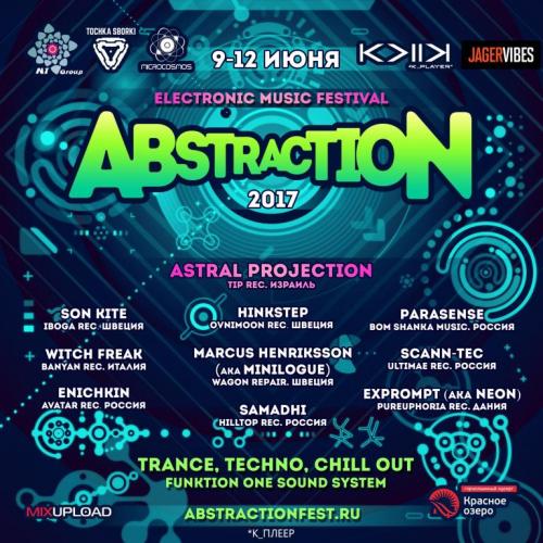 Abstraction Festival 2017