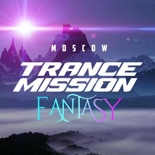 Trancemission Fantasy w/ ATB в Москве