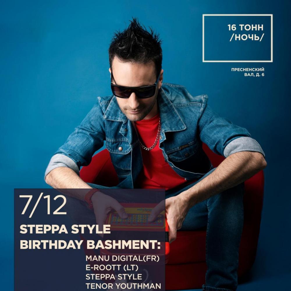 Steppa Style B-Day/ Manu Digital (FR)