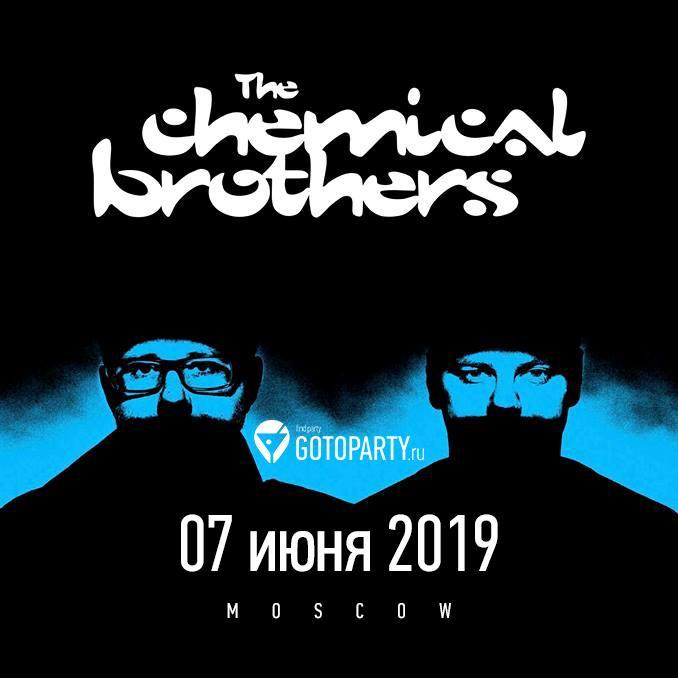 Концерт The Chemical Brothers 7 июня 2019