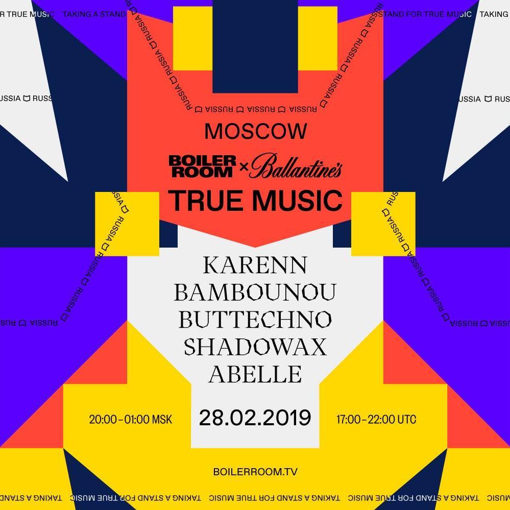 Boiler Room x Ballantine's True Music: Moscow 2019