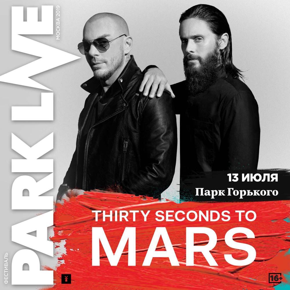 Thirty Seconds to Mars @ Park Live