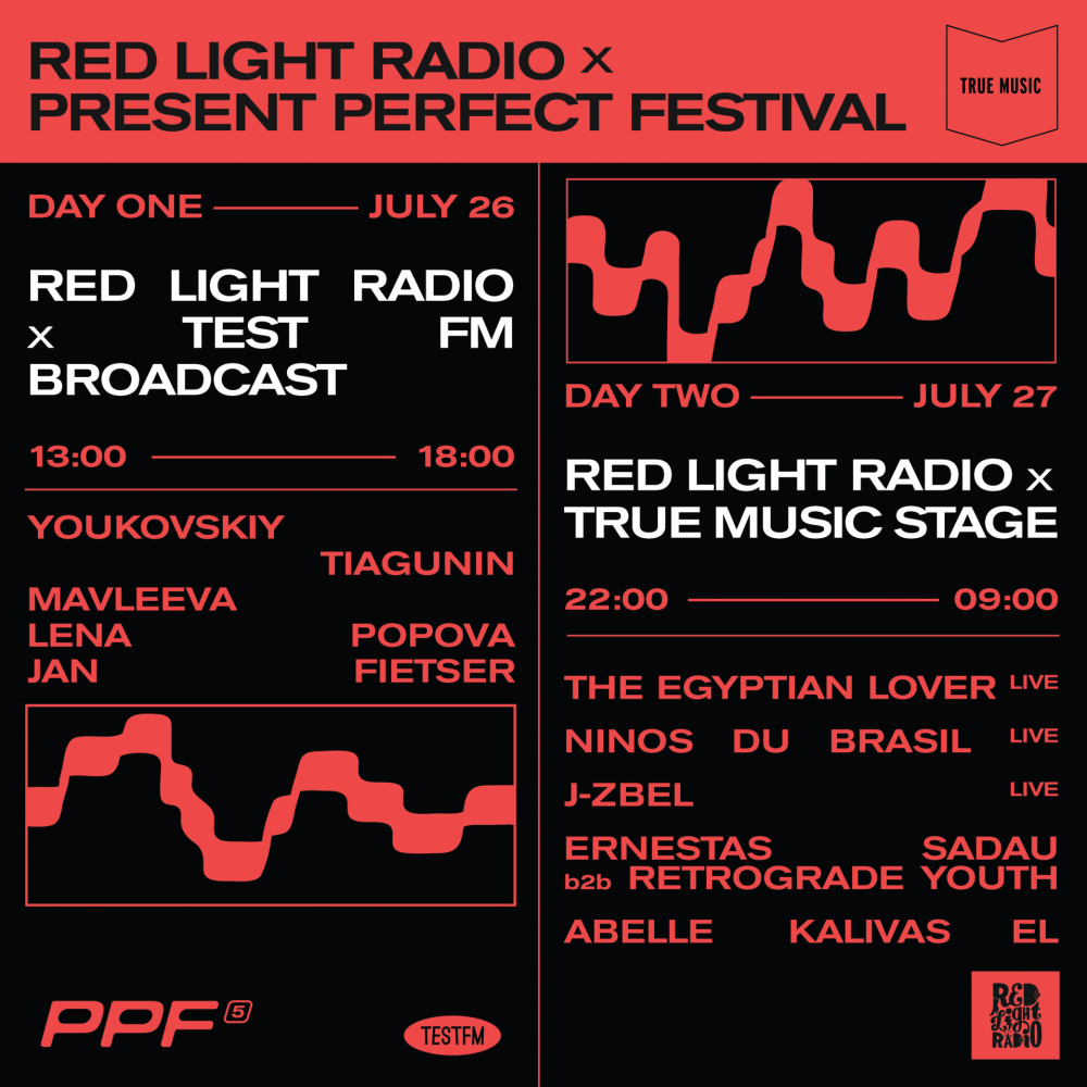 Red Light Radio на PPF