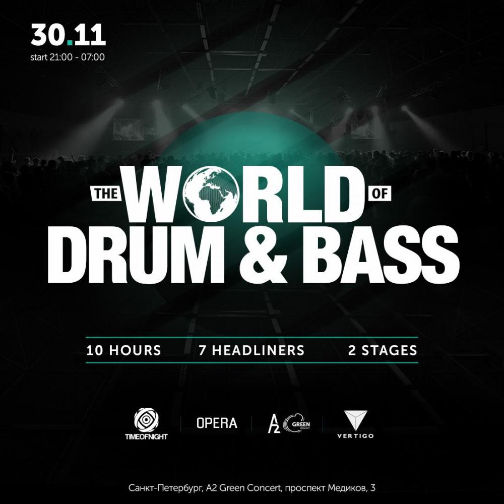The World of Drum & Bass Санкт-Петербург