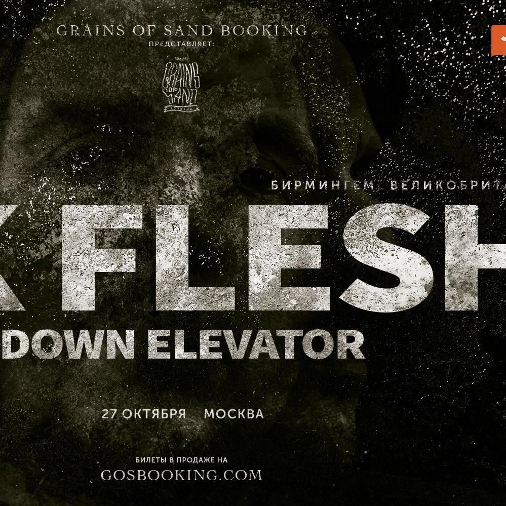 JK Flesh (UK)