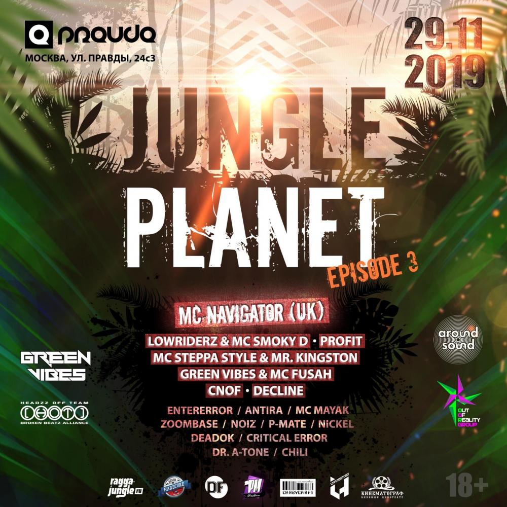 Jungle Planet