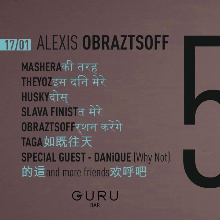 Alexis Obraztsoff 52 Party