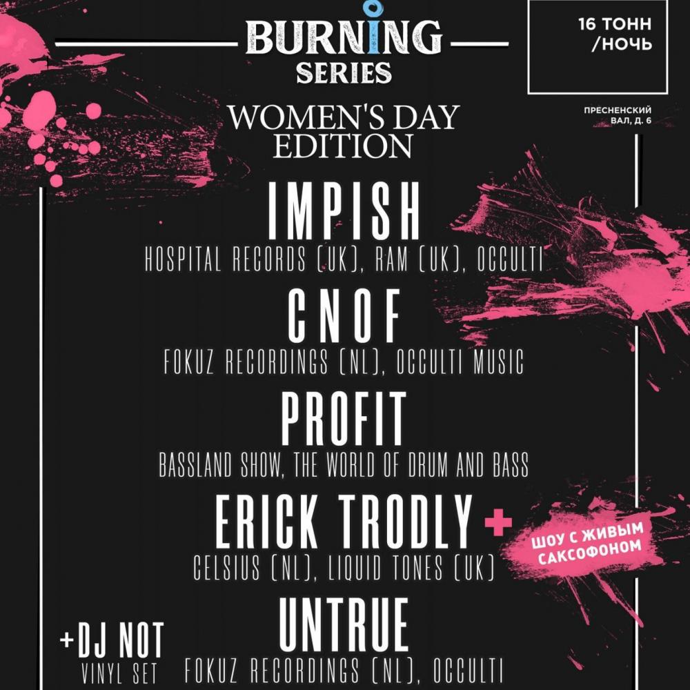 Burning Series. Woman's Day Edition