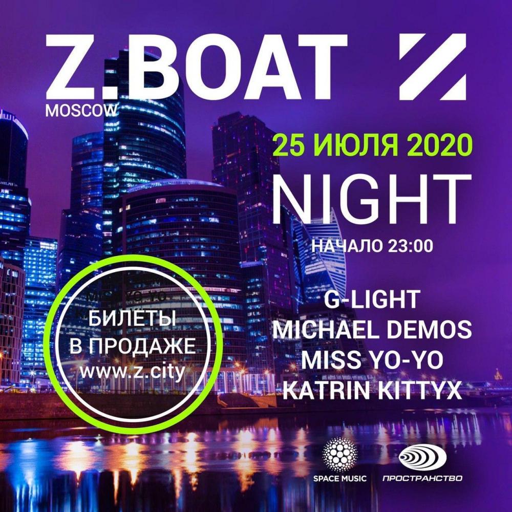Z.Boat Moscow 2020