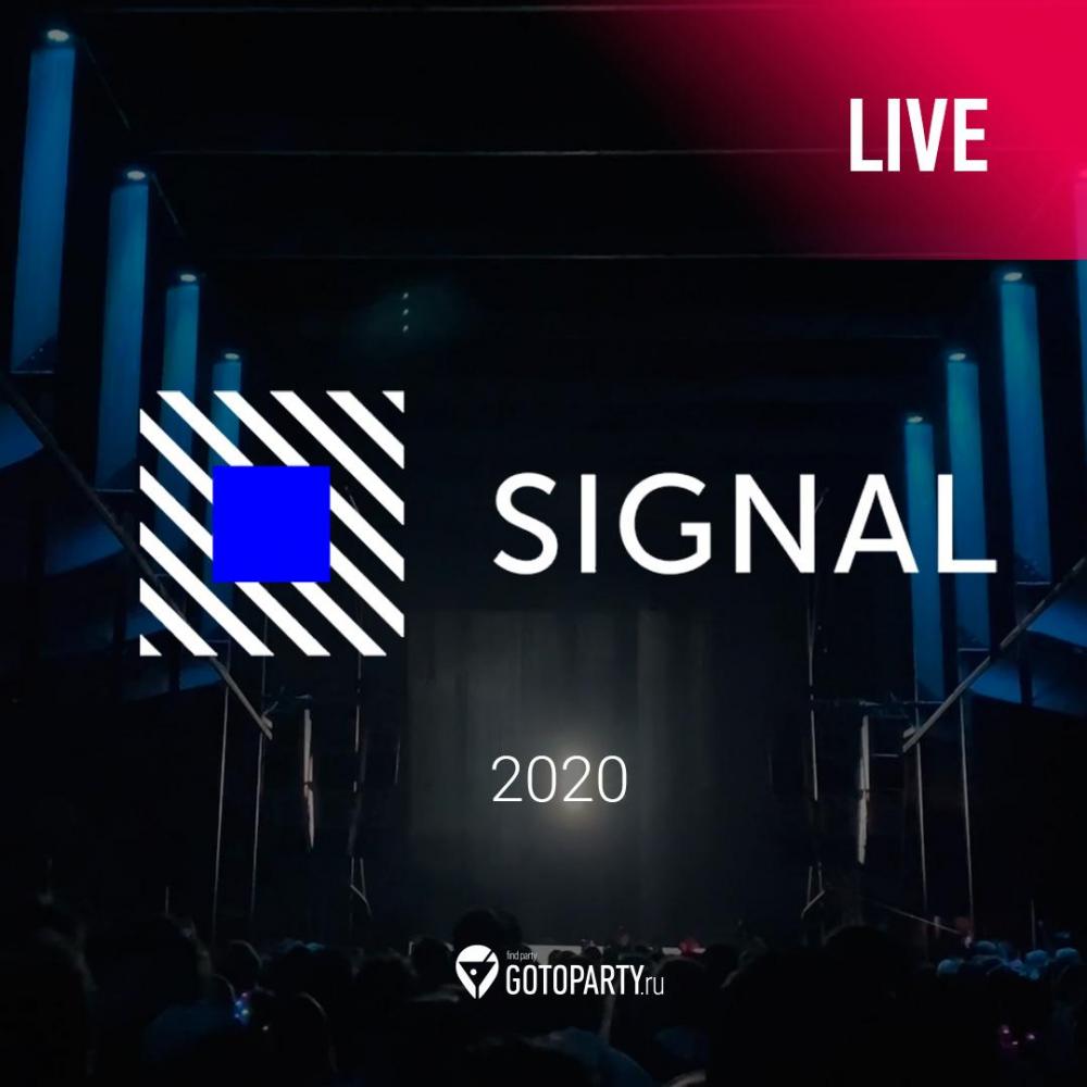 Обзор фестиваля Signal 2020 (aftermovie)