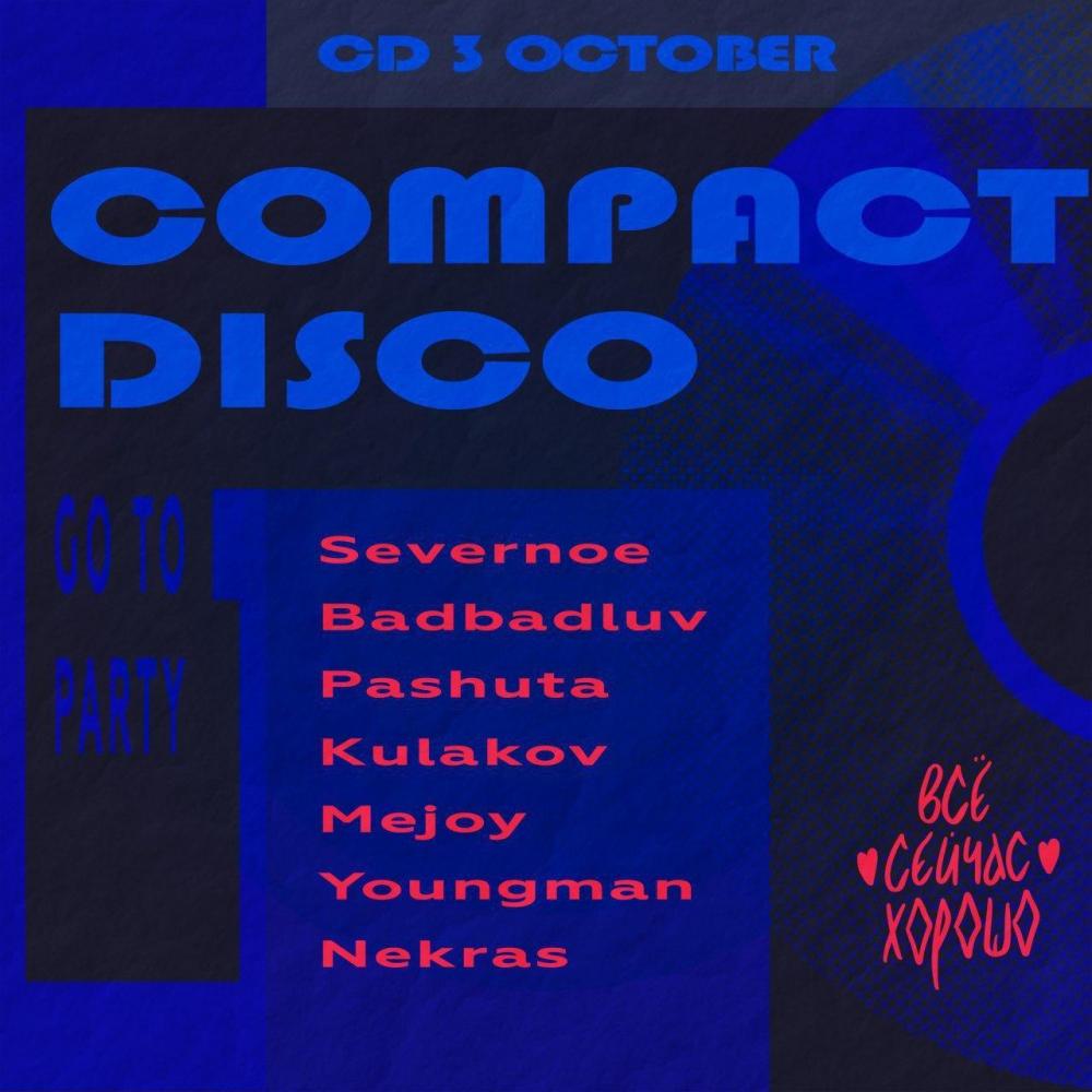 Compact Disco / CD3