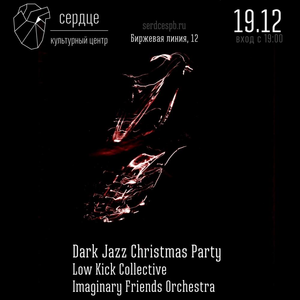 Dark Jazz Christmas party