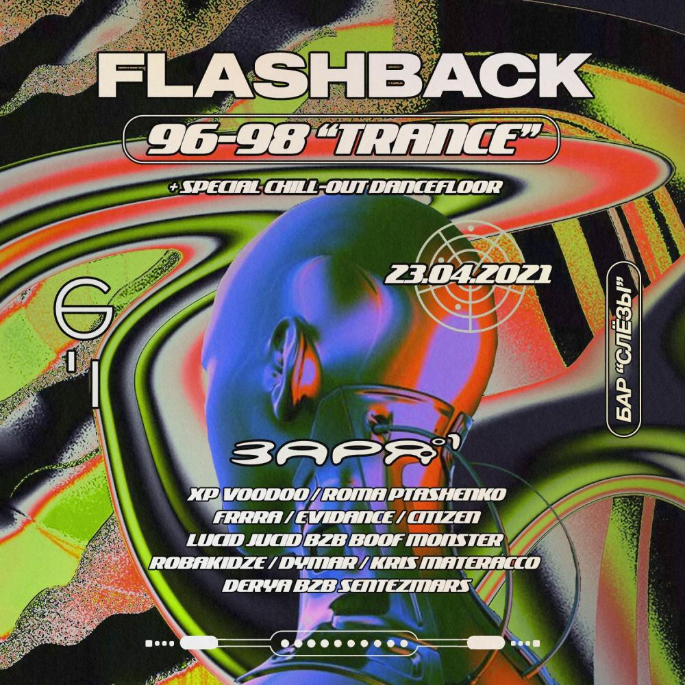 Flashback'96-98 | Trance