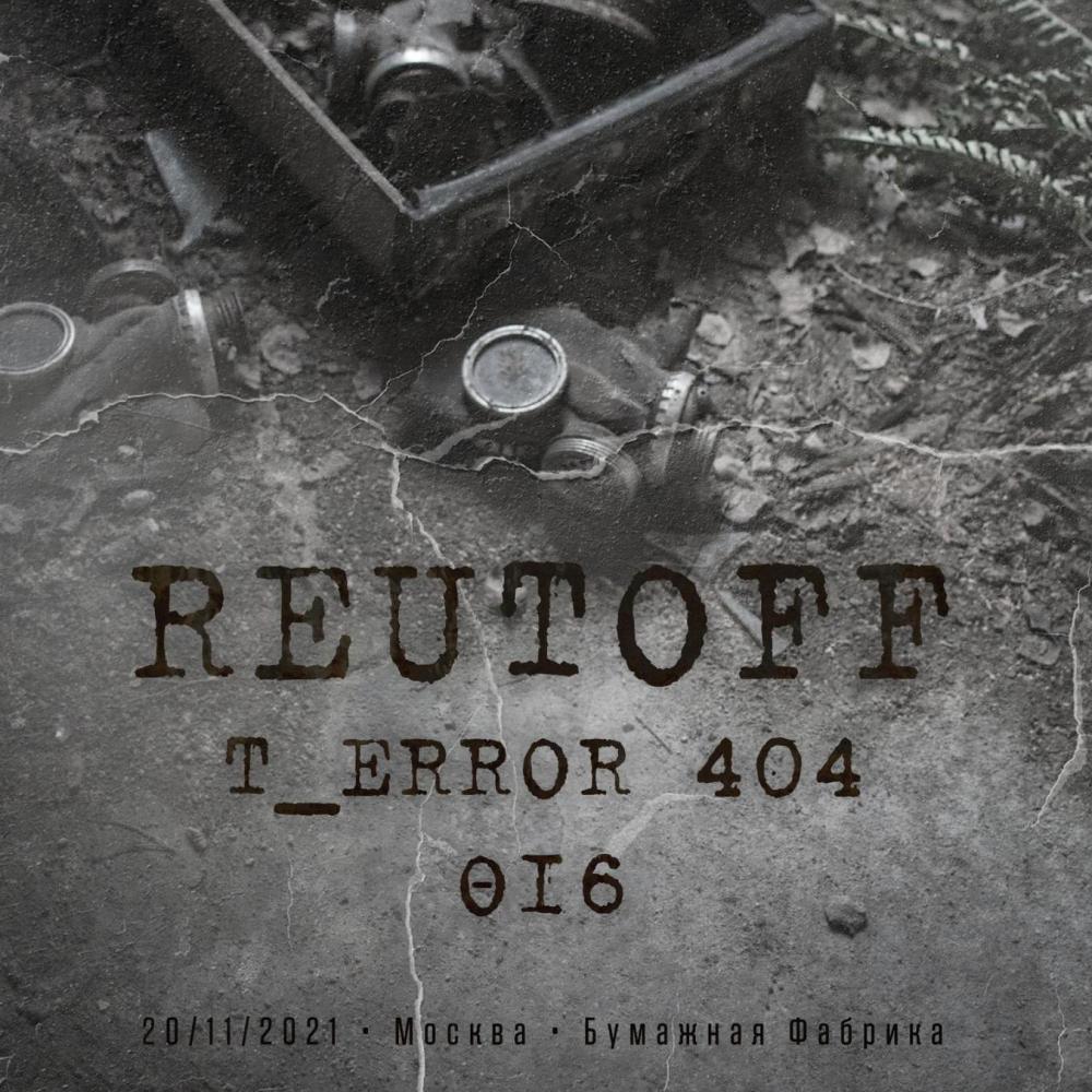 Reutoff | t_error 404 | Θ16