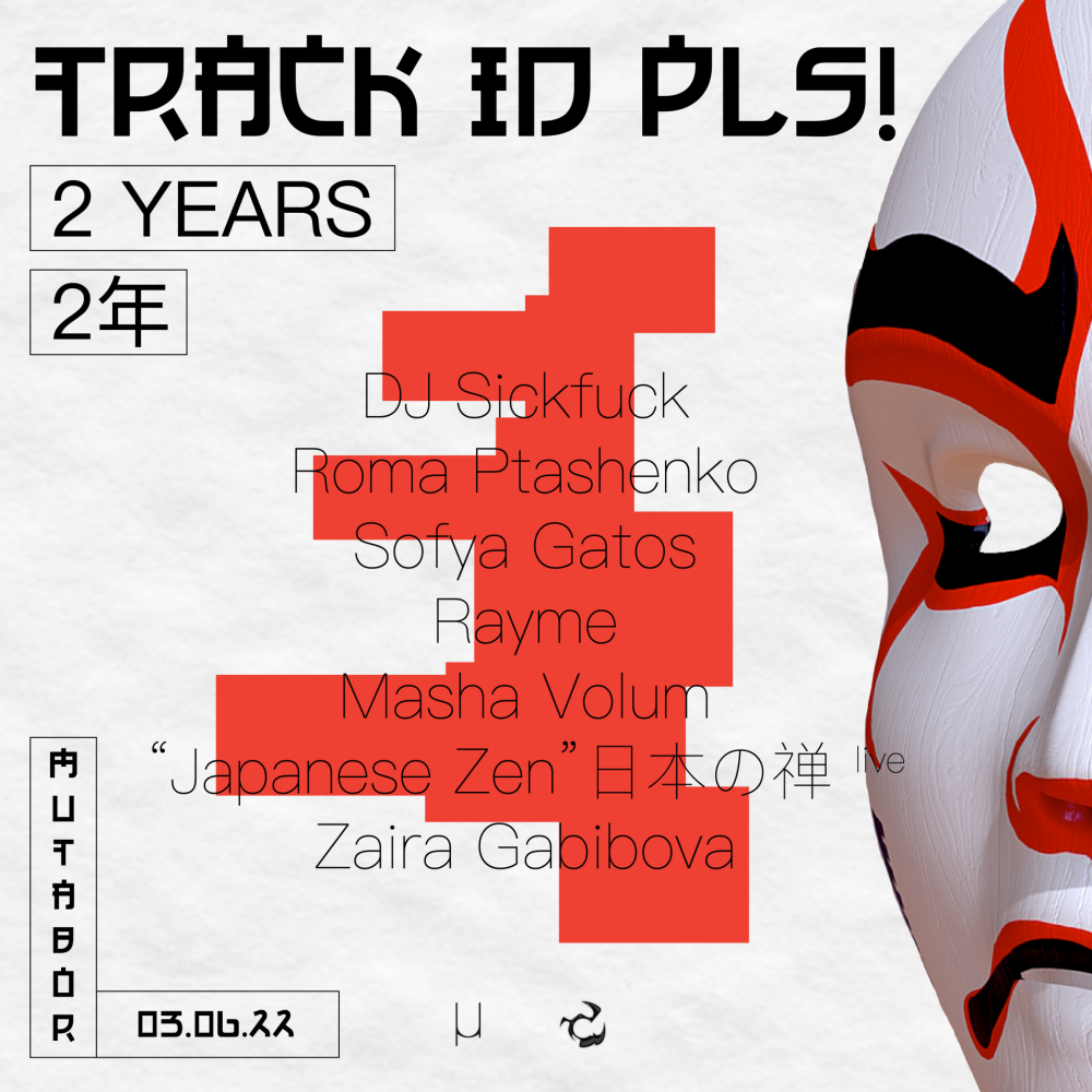 Track ID pls! 2 years