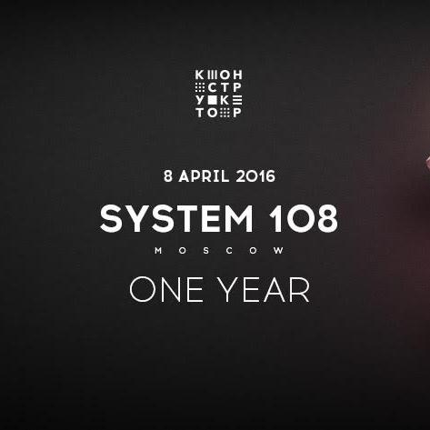 SYSTEM108 ONE YEAR