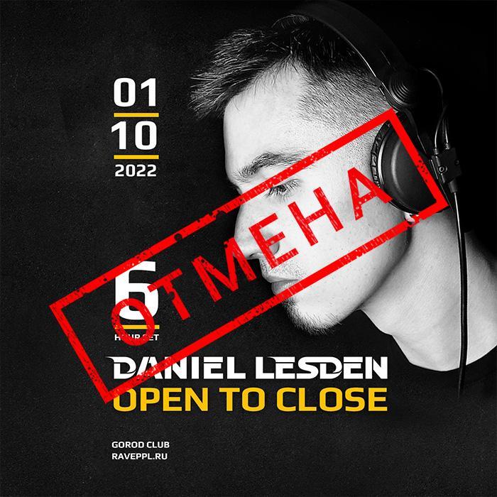 Daniel Lesden Open to Close 2022 - ОТМЕНА