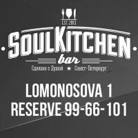 Soul Kitchen Bar