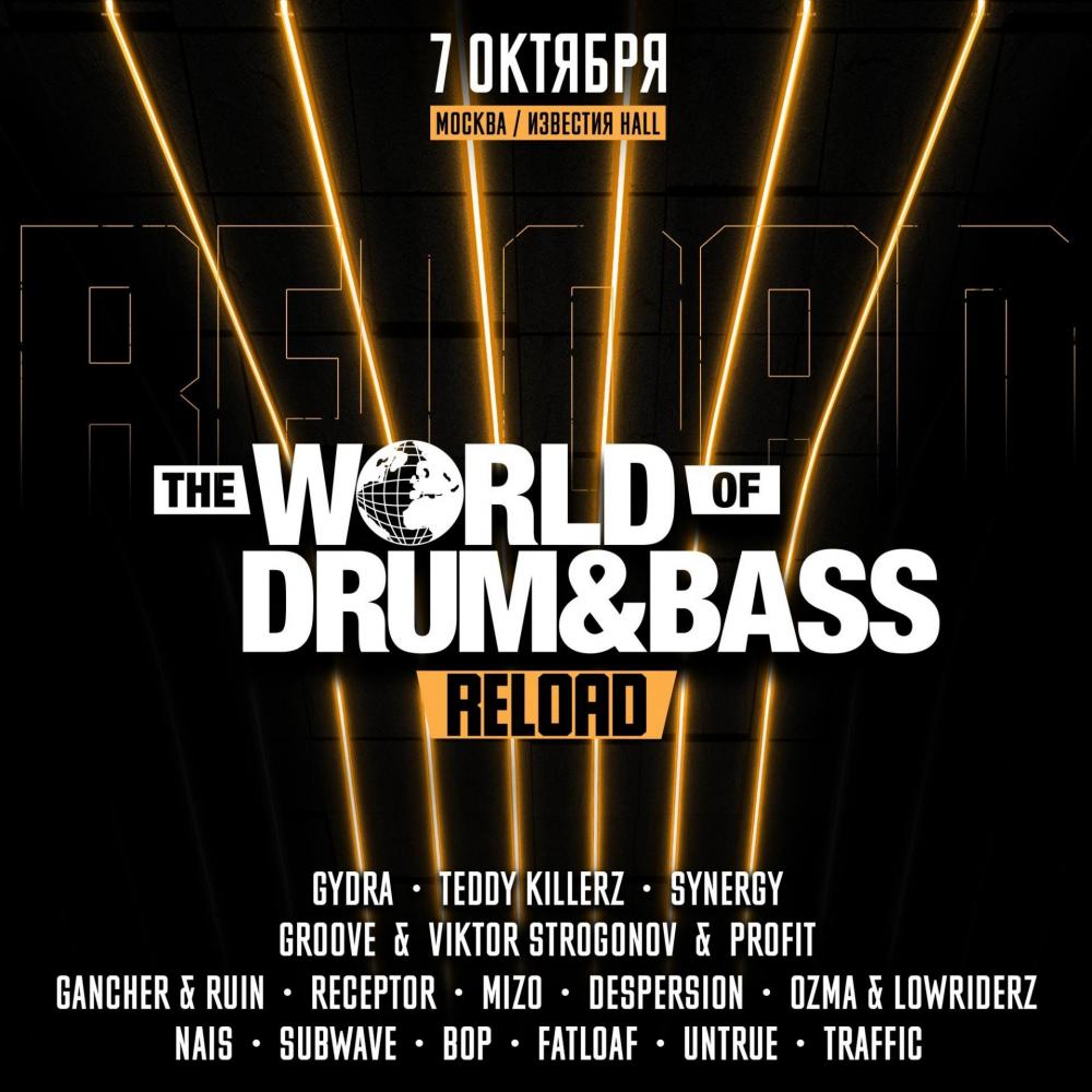 World of Drum&Bass: Reload