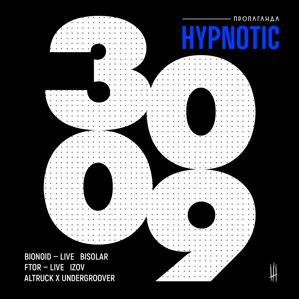 Hypnotic w/ Bionoid