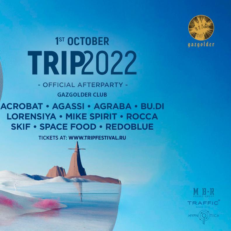 TRIP2022 Official Afterparty