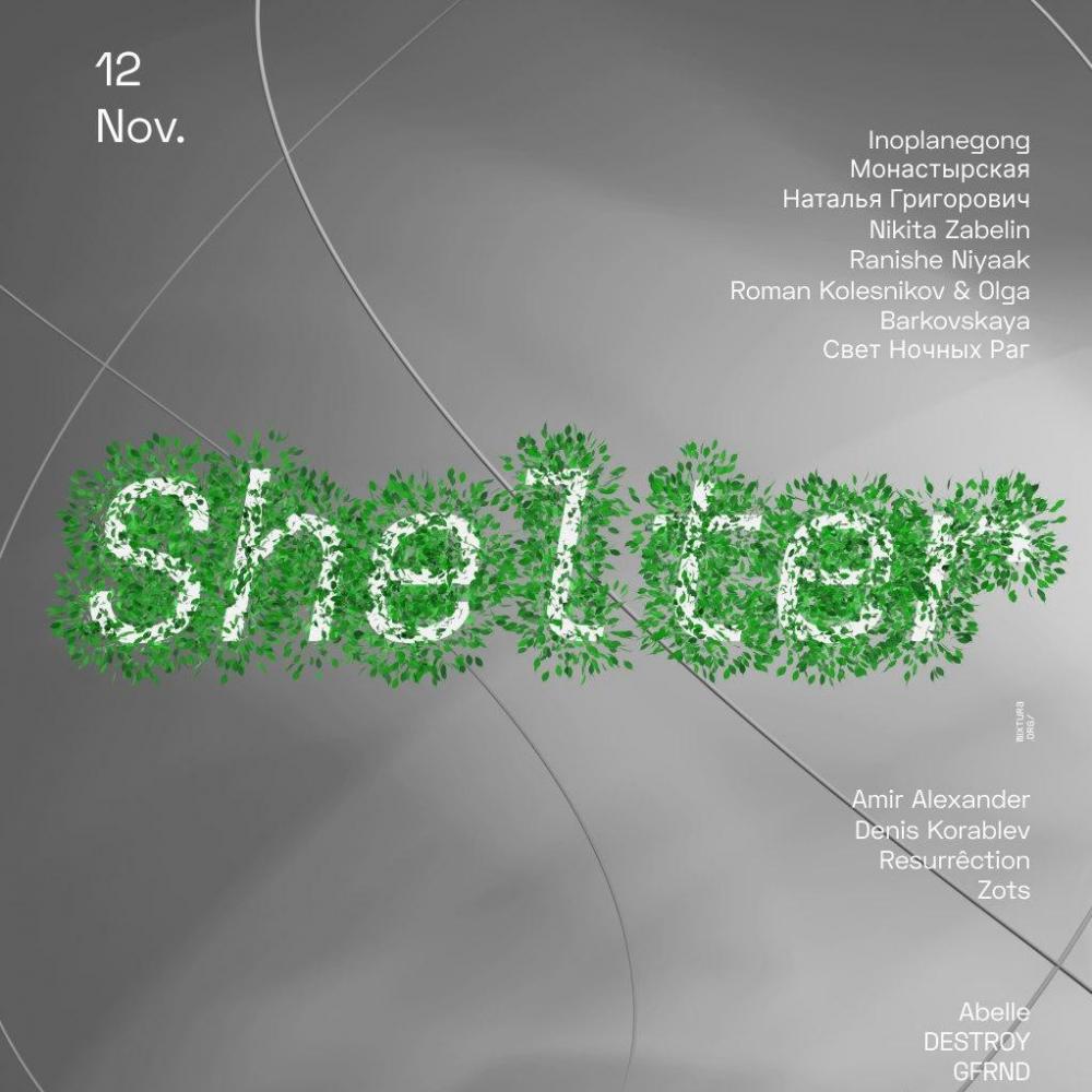 Shelter (µ)