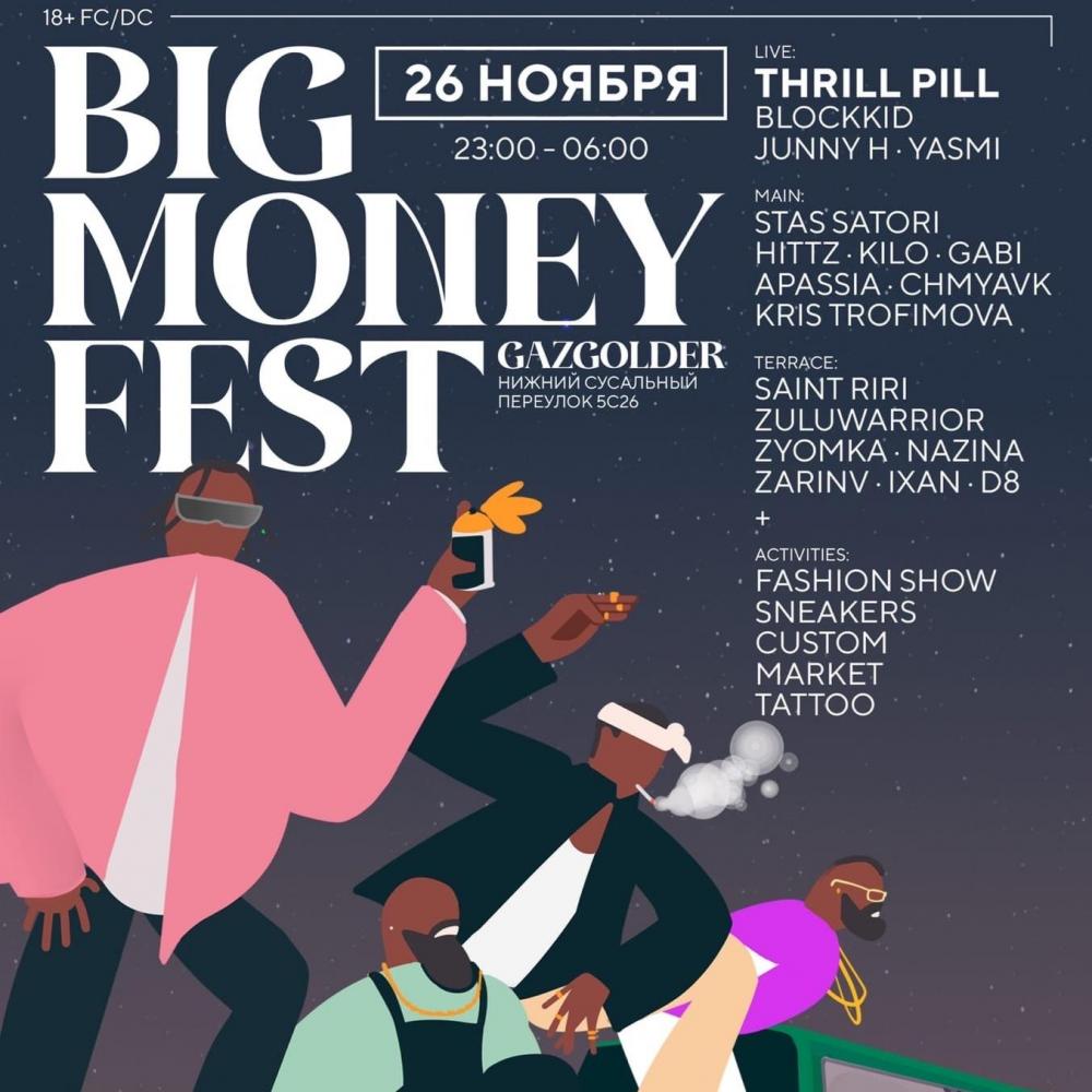 Big Money Fest
