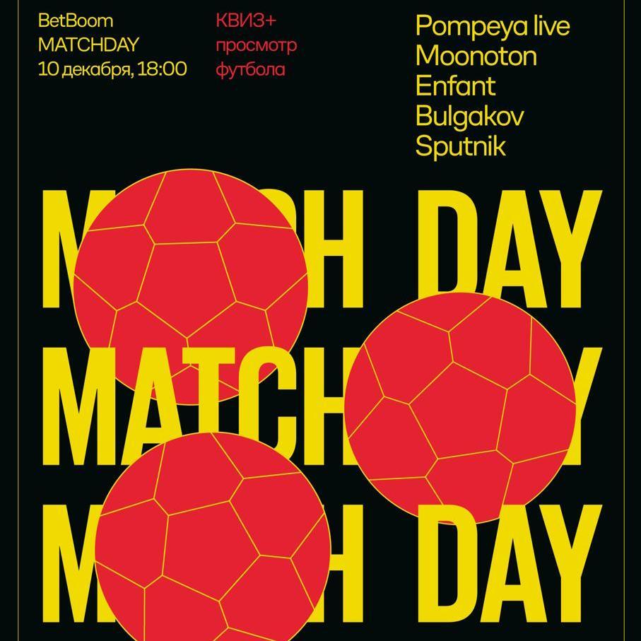 Matchday