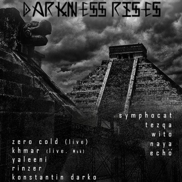Darkness Rises XIII