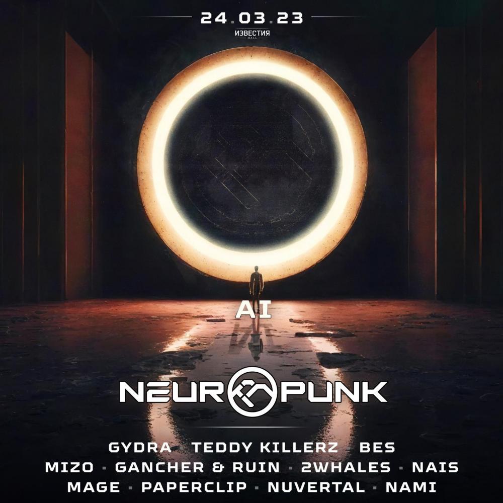 Neuropunk Festival: AI