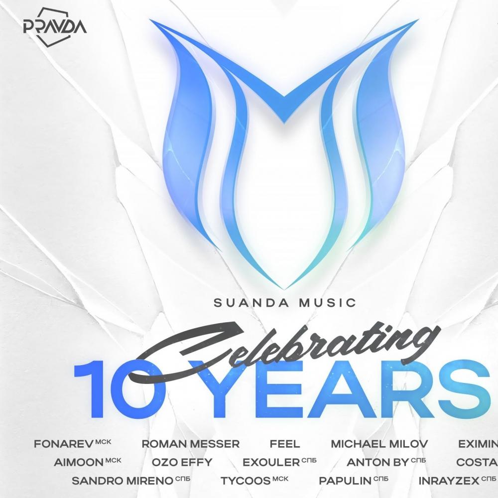Suanda Music 10 Years