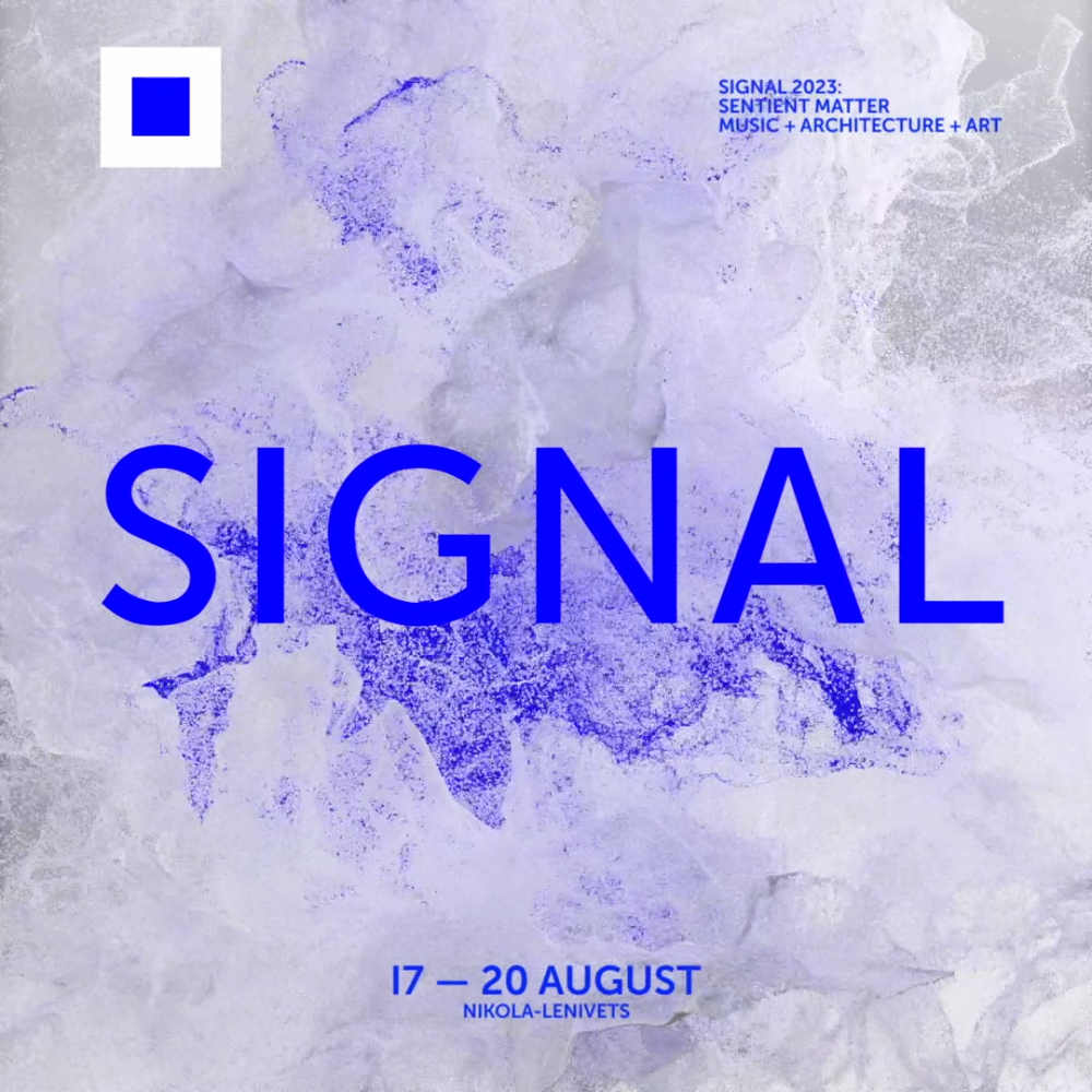 Signal 2023