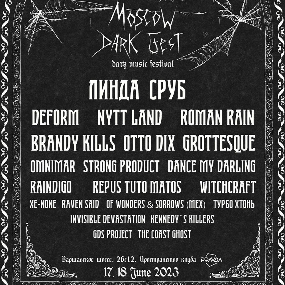 Moscow Dark Fest
