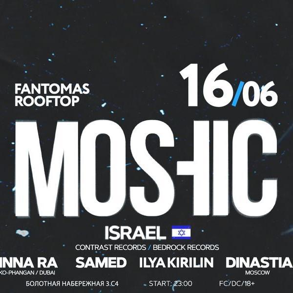 MOSHIC (Israel)